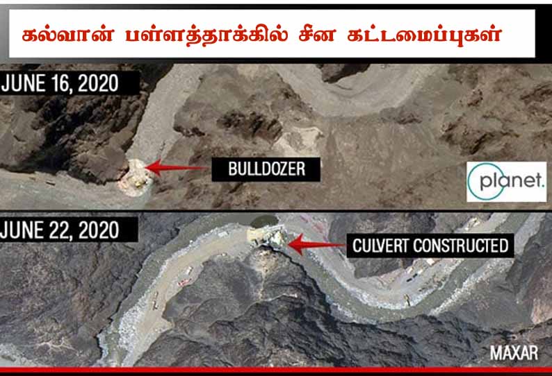 பேச்சுவார்த்தைக்கு பிறகும் கல்வான் பள்ளத்தாக்கில் படைகளை குவிக்கும் சீனா...?