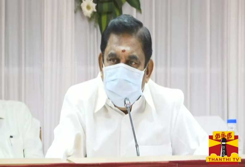 திருச்சியில் ரூ.200 கோடி மதிப்பில் தொழில் பூங்கா அமைக்கப்படும்; முதல் அமைச்சர் பழனிசாமி