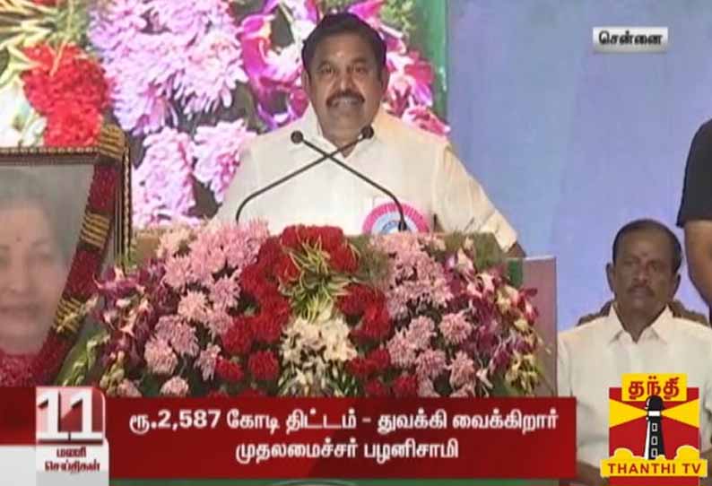 கொரோனா வைரசுக்கு தமிழக மருத்துவர்கள் மருந்து கண்டுபிடித்து பெருமை சேர்க்க வேண்டும் - முதல்வர் பழனிசாமி