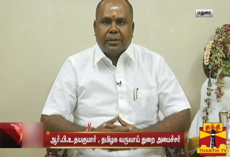 எளிய முதல்வர் என கூகுளில் தேடினால் முதல் அமைச்சர் பழனிசாமி பெயரே வரும்; அமைச்சர் உதயகுமார்