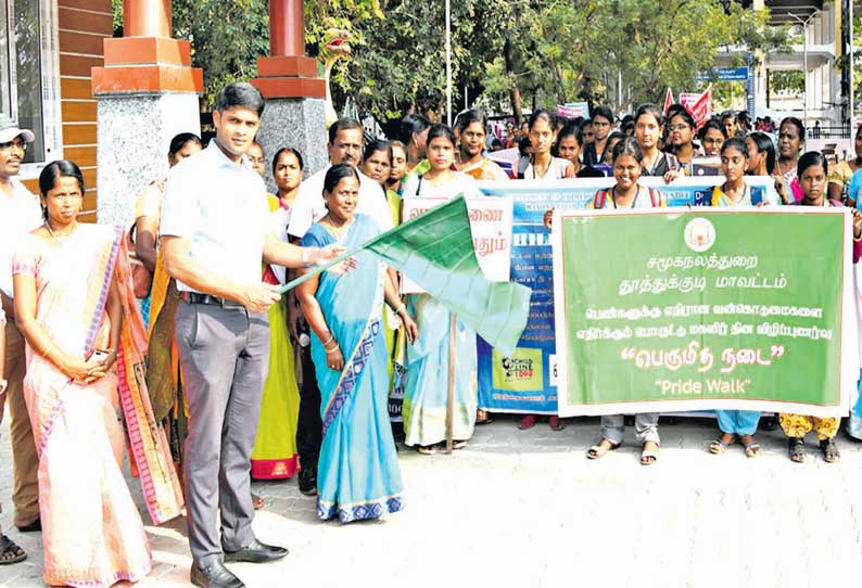 தூத்துக்குடியில் மகளிர் தின விழிப்புணர்வு பேரணி கலெக்டர் சந்தீப் நந்தூரி தொடங்கி வைத்தார்