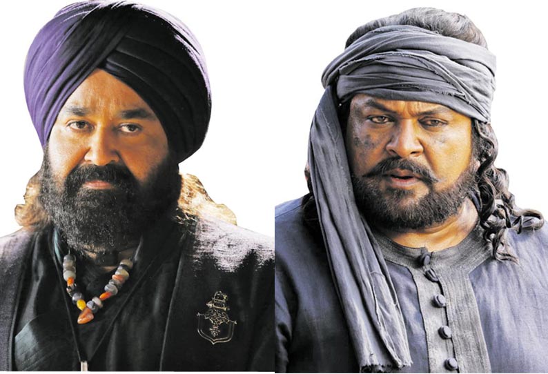 மரைக்காயர் அரபிக்கடலின் சிங்கம் மரைக்காயர் அரபிக்கடலின் சிங்கம்