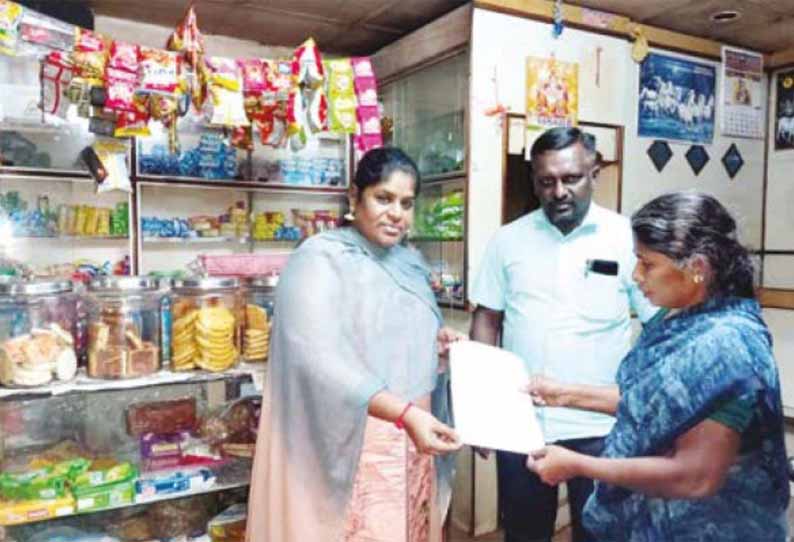 சேவூரில், தடைசெய்யப்பட்ட புகையிலை பொருட்கள் பறிமுதல் - அதிகாரிகள் நடவடிக்கை