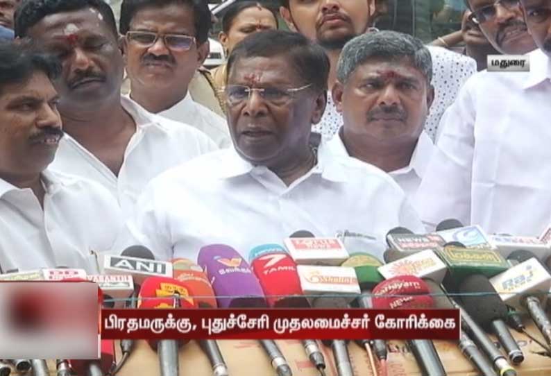 மகளிருக்கு 33 % இடஒதுக்கீடு வழங்க வேண்டும்; பிரதமர் மோடிக்கு புதுச்சேரி முதல் அமைச்சர் வேண்டுகோள்