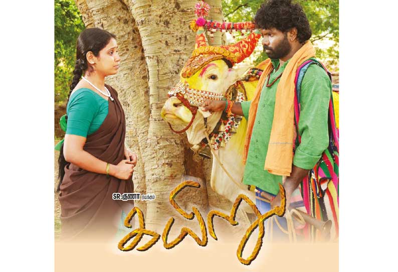 கயிறு கயிறு