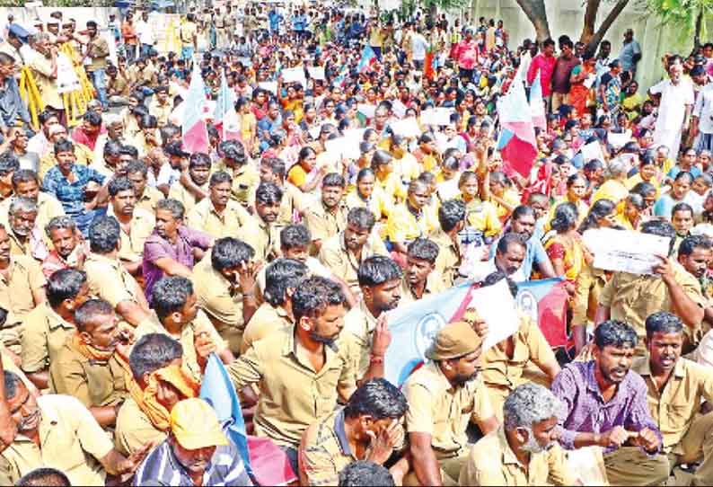 கோவை கலெக்டர் அலுவலகம் முன்பு துப்புரவு தொழிலாளர்கள் தர்ணா போராட்டம் - பணி நிரந்தரம் செய்ய கோரிக்கை