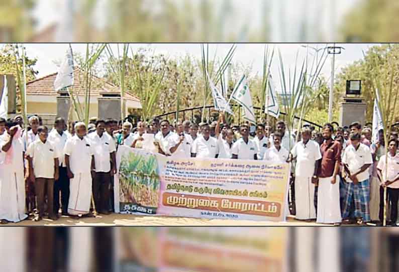 தியாகதுருகம் அருகே பரபரப்பு: தனியார் சர்க்கரை ஆலையை விவசாயிகள் முற்றுகை