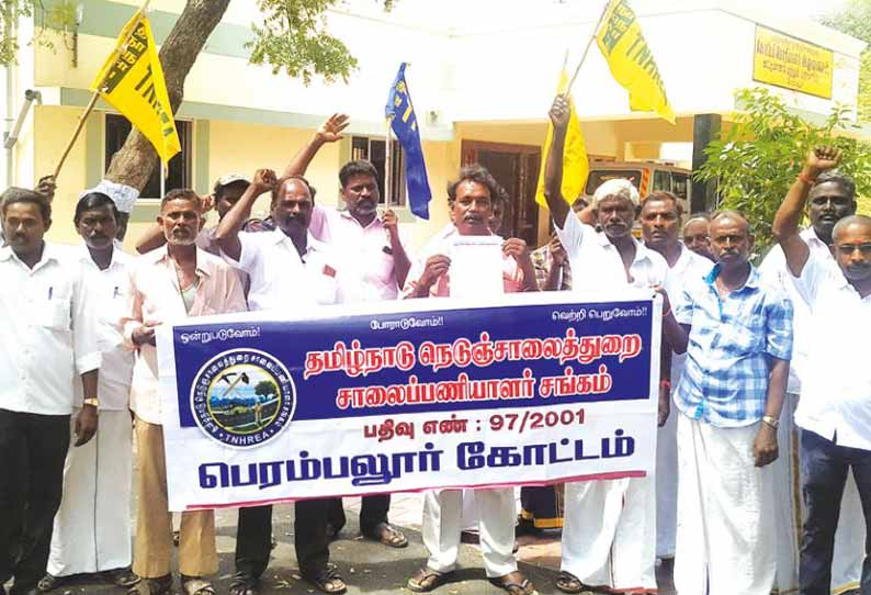 முதல்-அமைச்சருக்கு நெடுஞ்சாலைத்துறை சாலை பணியாளர்கள் கோரிக்கை மனு அனுப்பி ஆர்ப்பாட்டம்