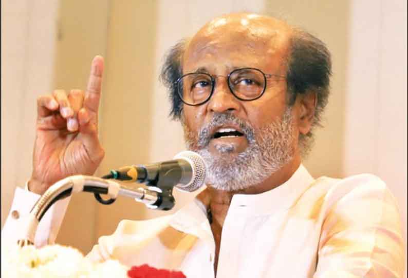 ‘முதல்-அமைச்சர் ஆகமாட்டேன்’ - ரஜினிகாந்த் திட்டவட்ட அறிவிப்பு