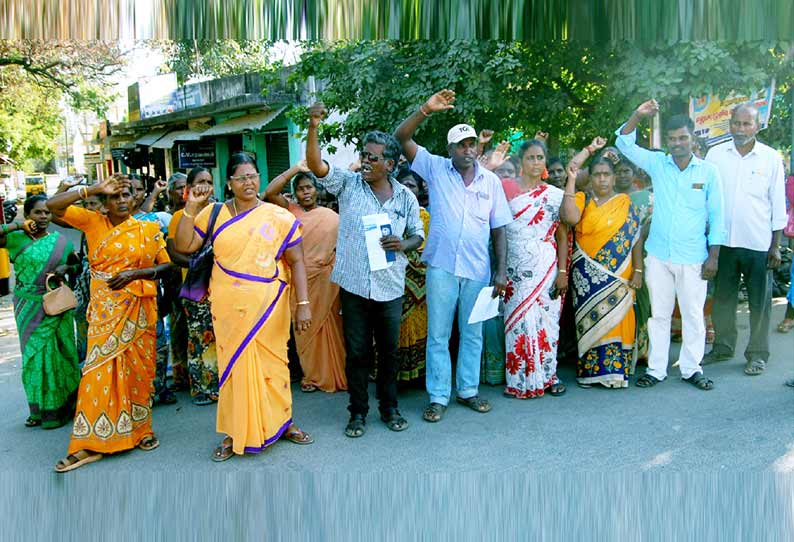 சத்துணவு ஊழியர்கள் ஆர்ப்பாட்டம்