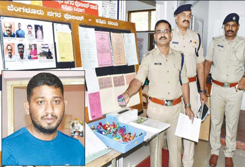 Youth Arrested For Selling Forged Documents | பெங்களூருவில், அரசு ...