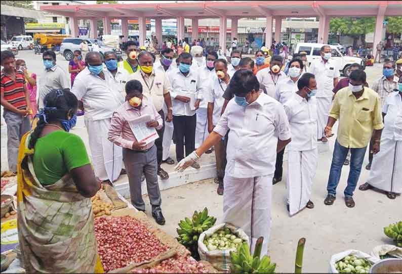 தற்காலிக காய்கறி கடையில் அமைச்சர் கே.டி.ராஜேந்திரபாலாஜி ஆய்வு