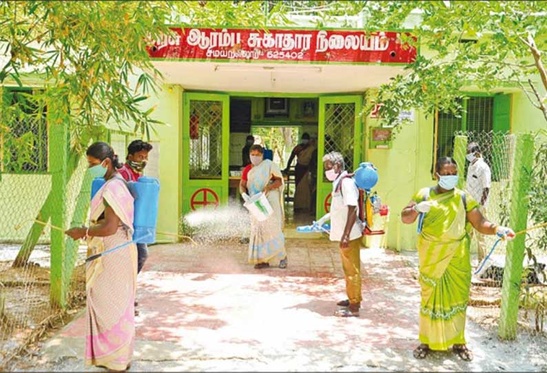 மதுரை அருகே பிரசவமான பெண்ணுக்கு கொரோனா; ஆரம்ப சுகாதார நிலையம் மூடப்பட்டது