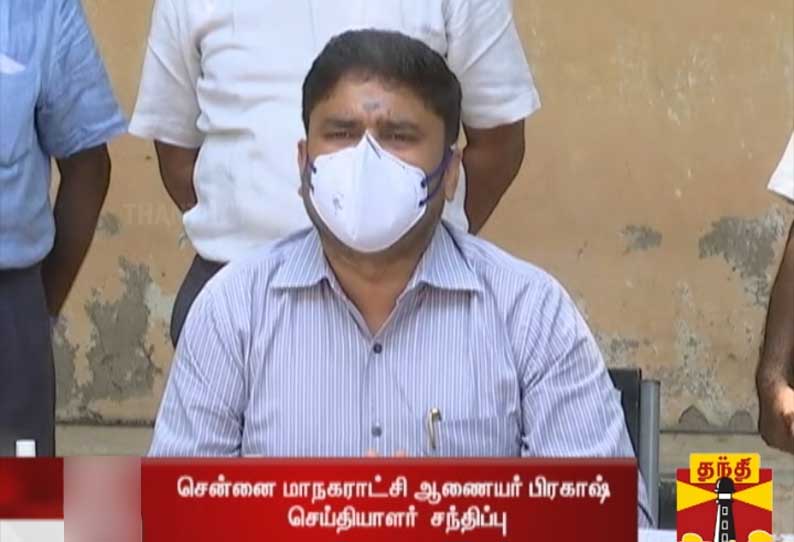 கொரோனா பரவலை கட்டுப்படுத்த மண்டல வாரியாக சிறப்பு குழுக்கள் அமைப்பு; சென்னை மாநகராட்சி ஆணையர் பிரகாஷ்