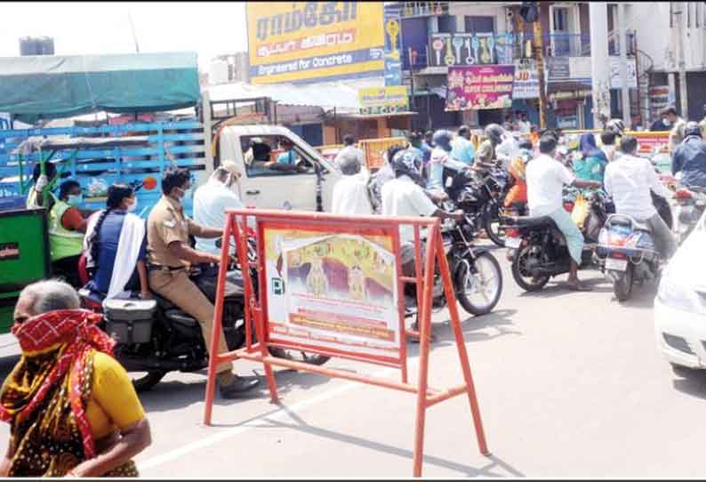 திருவண்ணாமலையில் பொதுமக்களை கட்டுப்படுத்த முடியாமல் போலீசார் திணறல்