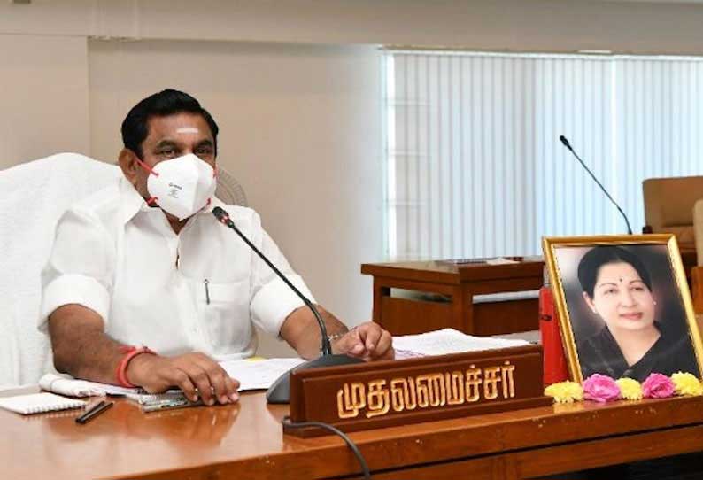 அரிசி அட்டைதாரர்களுக்கு ஜூன் மாதமும் இலவச ரேஷன் பொருட்கள் - எடப்பாடி பழனிசாமி அறிவிப்பு