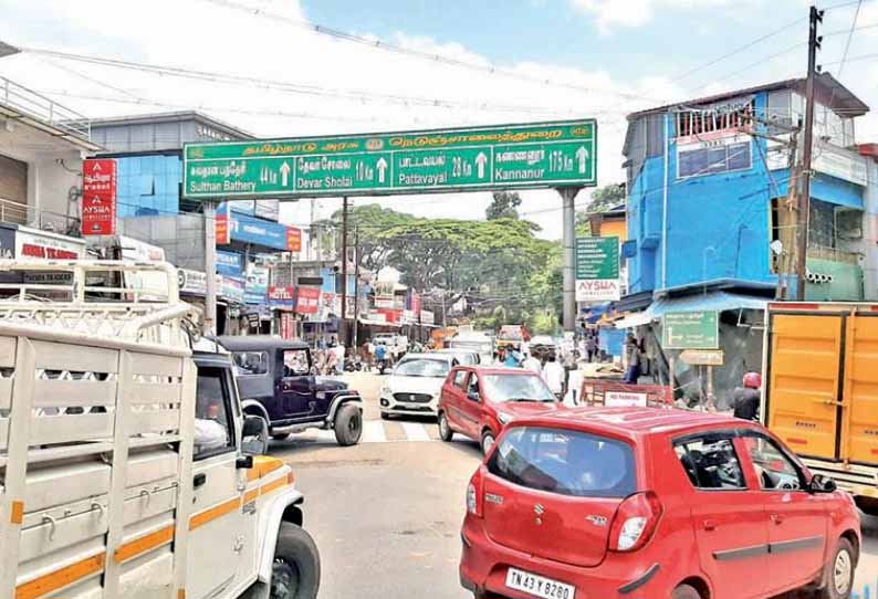 பெரும்பாலான கடைகள் திறக்கப்பட்டதால் கூடலூரில் மக்கள் நடமாட்டம் அதிகரிப்பு