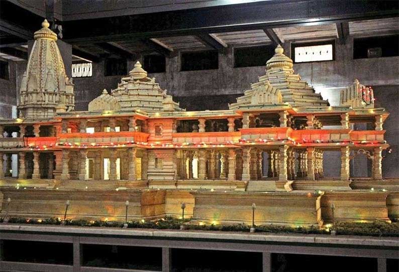 income-tax-exemption-for-donation-of-rama-temple-in-ayodhya