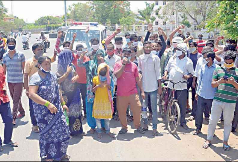 சொந்த ஊருக்கு அனுப்பி வைக்க கோரி உத்தரபிரதேச தொழிலாளர்கள் கலெக்டர் அலுவலகத்தை முற்றுகையிட முயற்சி