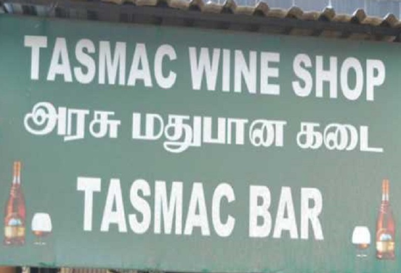 முத்துப்பேட்டையில் டாஸ்மாக் கடையில் திருட்டு வாலிபர் கைது; ரூ.1¼ லட்சம் மதுபாட்டில்கள் பறிமுதல்