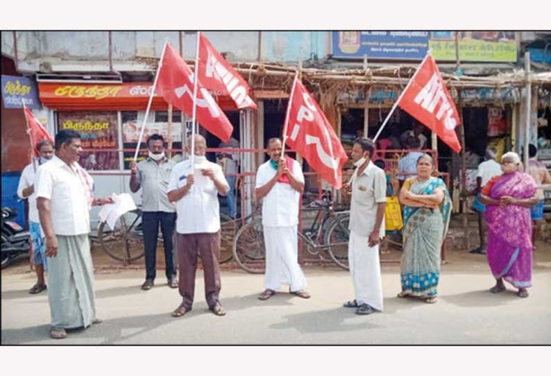 தொழிற்சங்க உரிமைகளை பாதுகாக்க வலியுறுத்தி இந்திய கம்யூனிஸ்டு கட்சியினர் ஆர்ப்பாட்டம்