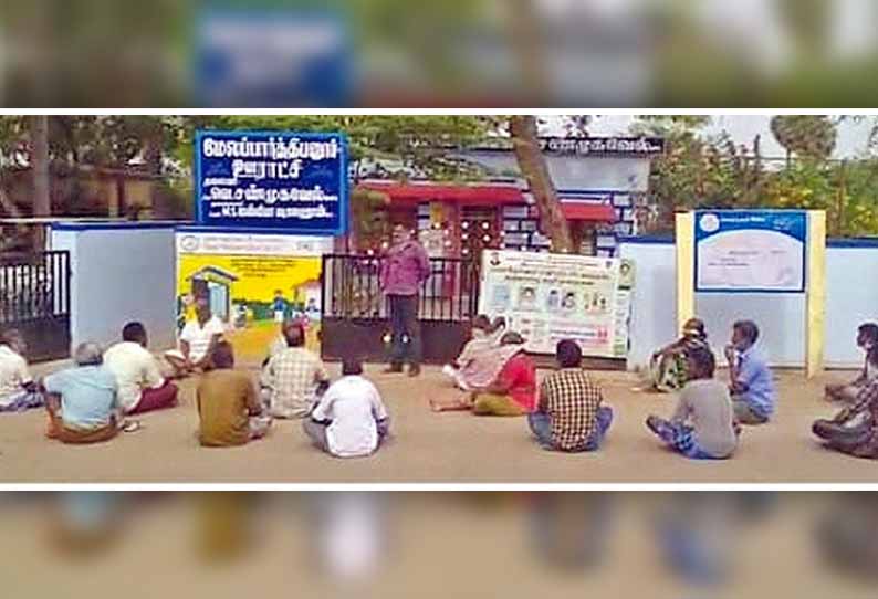 ஊராட்சி மன்ற அலுவலகத்தை பூசாரிகள் முற்றுகை