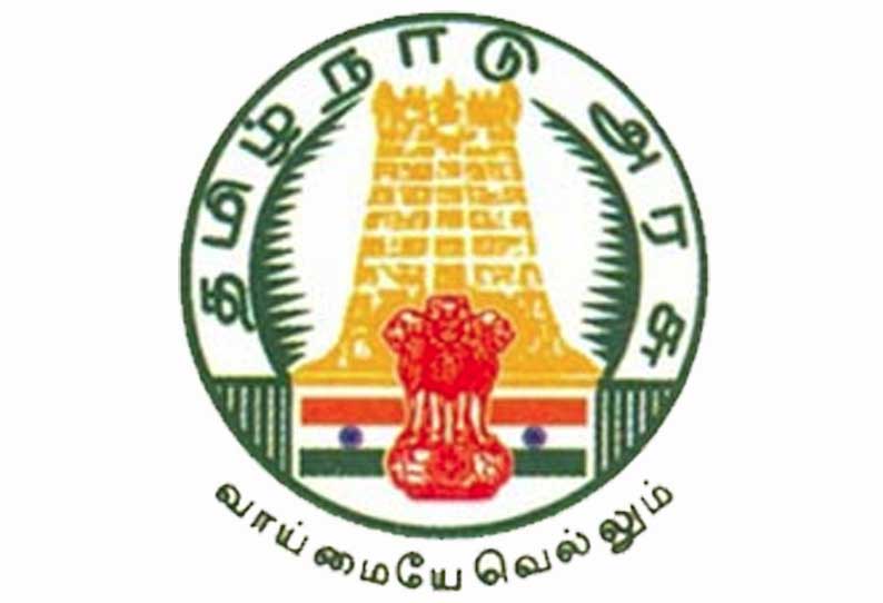 கொரோனா ஊரடங்கால் கல்வி கற்பித்தலில் உள்ள பிரச்சினைகள் குறித்து ஆராய நிபுணர் குழு - 15 நாட்களுக்குள் அறிக்கை தாக்கல் செய்ய அரசு உத்தரவு