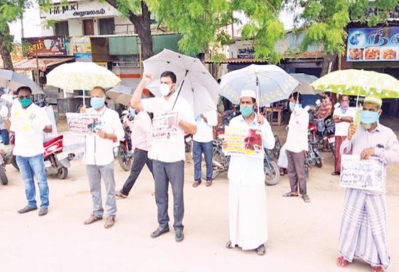 நெல்லை- தென்காசியில் எஸ்.டி.பி.ஐ. கட்சியினர் குடை பிடித்து ஆர்ப்பாட்டம்