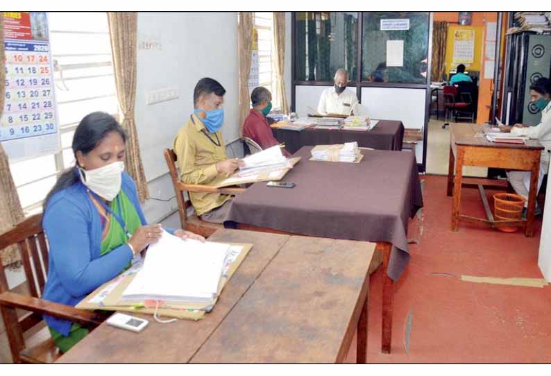 நீலகிரி மாவட்டத்தில்   50 சதவீத ஊழியர்களுடன் செயல்படும் அரசு அலுவலகங்கள்
