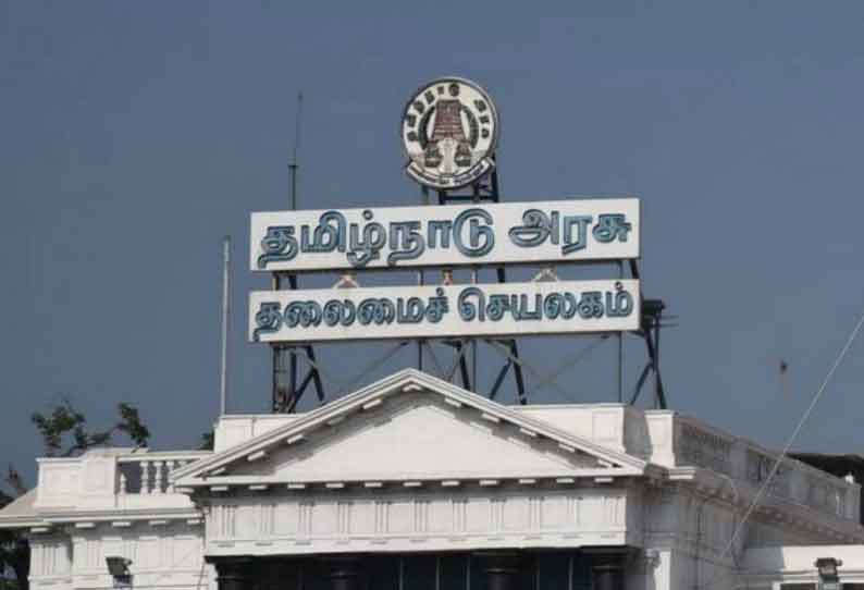 https://img.dailythanthi.com/Articles/2020/May/202005250145324985_Guindy-Ambattur-includingPermission-to-operate-17_SECVPF.gif