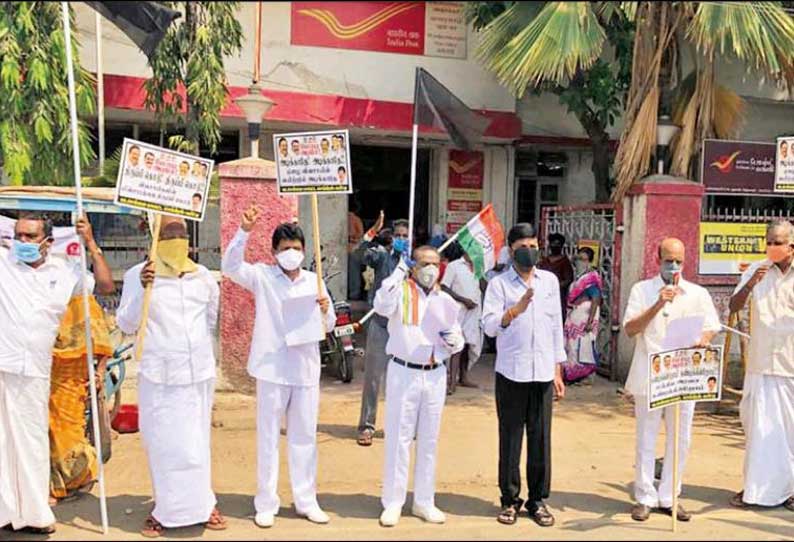 புதிய மின்சார சட்டத்தை கண்டித்து சென்னையில் காங்கிரஸ் கட்சியினர் ஆர்ப்பாட்டம்