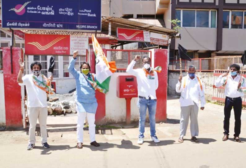 மின்வாரியத்தை தனியார்மயமாக்குவதை கண்டித்து  தபால் நிலையங்கள் முன்பு காங்கிரசார் ஆர்ப்பாட்டம்