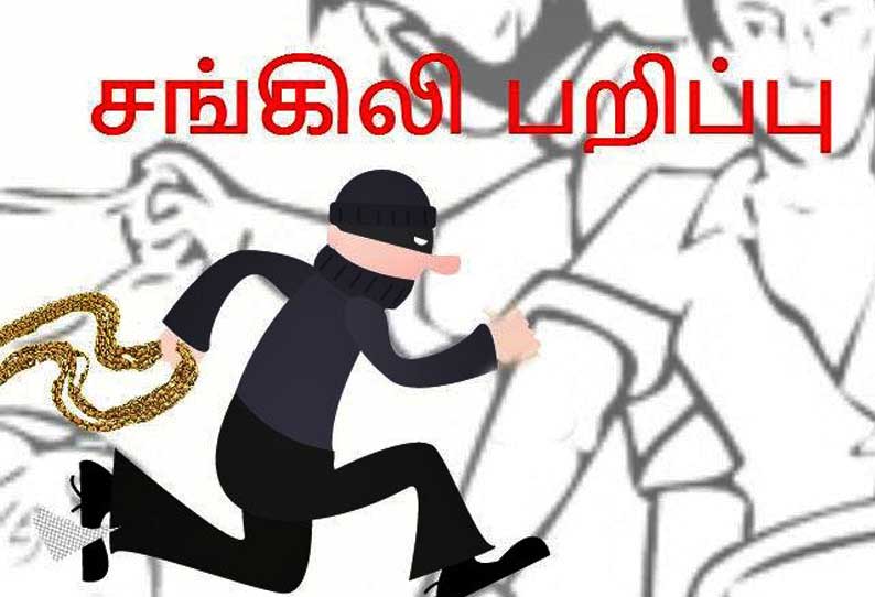 மளிகை கடையில் தனியாக இருந்த பெண்ணிடம் 14 பவுன் தாலி சங்கிலி பறிப்பு