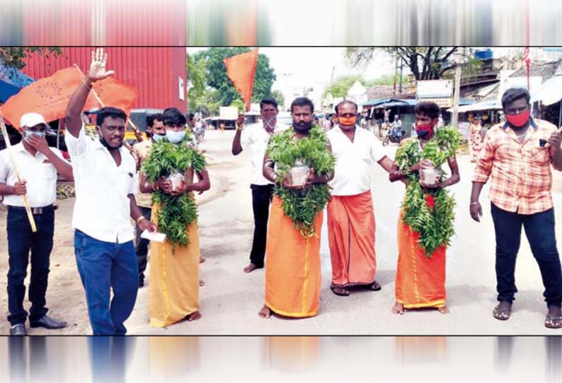 கோவில்களை திறக்கக்கோரி இந்து மக்கள் கட்சியினர் ஆர்ப்பாட்டம்