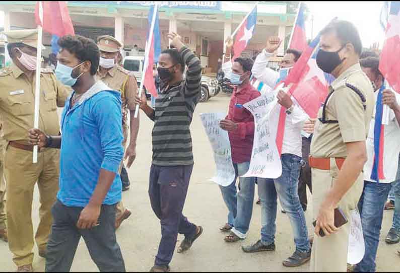 தாளவாடியில் தடையை மீறி ஆர்ப்பாட்டம்: விடுதலை சிறுத்தைகள் கட்சியினர் 16 பேர் கைது