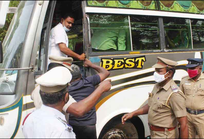 ஈரோடு போலீஸ் சூப்பிரண்டு அலுவலகத்துக்கு வந்து தமிழ்நாடு தினம் கொண்டாட அனுமதி கேட்ட 15 பேர் கைது