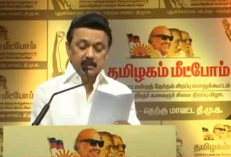 தமிழக அரசு முன்னெச்சரிக்கை பணிகளை மேற்கொள்ளாததால் தான் கொரோனா பாதிப்பு அதிகரித்துள்ளது - மு.க.ஸ்டாலின்