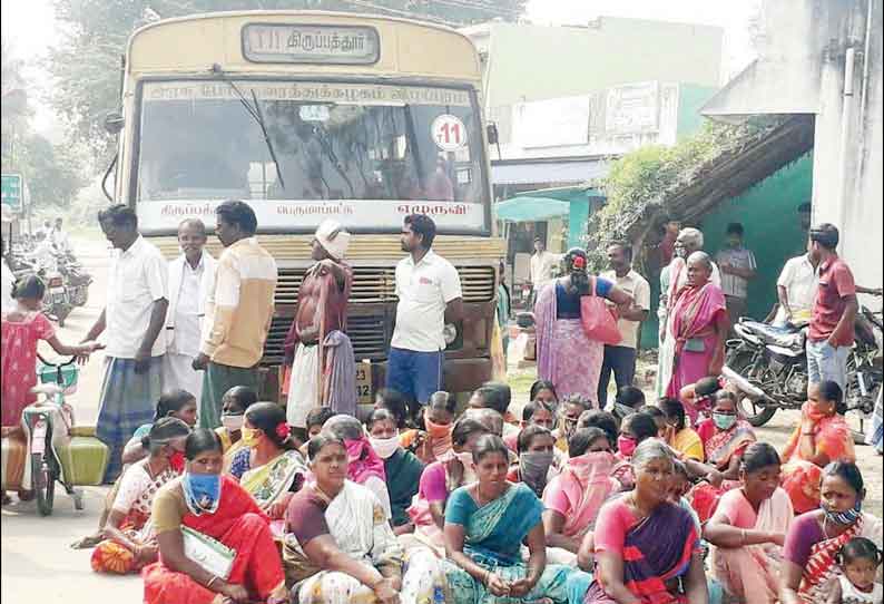 அரசு பஸ்சை சிறைபிடித்து பொதுமக்கள் சாலை மறியல் ஊராட்சி செயலாளரை மாற்றியதற்கு எதிர்ப்பு