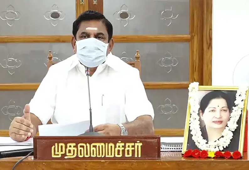 பிளவக்கல் பெரியாறு மற்றும் கோவிலாறு அணையில் இருந்து வரும் 5-ம் தேதி முதல் தண்ணீர் திறக்க முதலமைச்சர் பழனிசாமி உத்தரவு