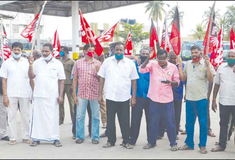 கோரிக்கைகளை வலியுறுத்தி தொழிற்சங்க கூட்டமைப்பினர் ஆர்ப்பாட்டம்