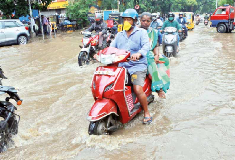 சென்னையில் கொட்டி தீர்த்த கனமழை - மக்கள் மகிழ்ச்சி