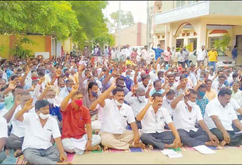 கோரிக்கைகளை வலியுறுத்தி மின்வாரிய தொழிற்சங்கத்தினர் தர்ணா போராட்டம்