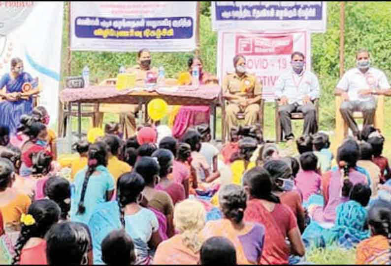 துறையூர், உப்பிலியபுரம் வட்டாரத்தில் மலைவாழ் மக்களுக்கு சட்டம் குறித்த விழிப்புணர்வு முகாம்