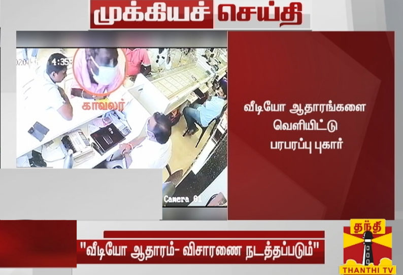 விருத்தாசலம் கிளை சிறையில் முந்திரி வியாபாரி செல்வமுருகன் உயிரிழந்த சம்பவம்- பொய் வழக்கு என வேல்முருகன் குற்றச்சாட்டு