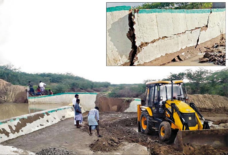 சாயல்குடி அருகே 2 நாள் மழைக்கு தாக்குப்பிடிக்காமல் புதிய தடுப்பணை இடிந்தது