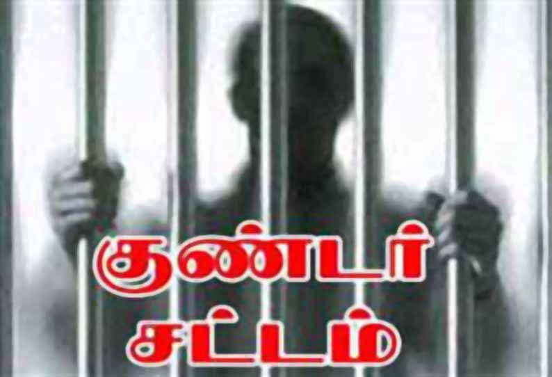 கொலை வழக்கில் கைதானவர் உள்பட 3 பேர் மீது குண்டர் சட்டம் பாய்ந்தது