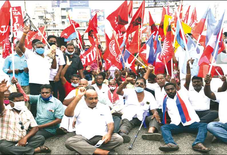 பல்வேறு கோரிக்கைகளை வலியுறுத்தி மாவட்டத்தில், மத்திய தொழிற்சங்கத்தினர் மறியல்-ஆர்ப்பாட்டம்