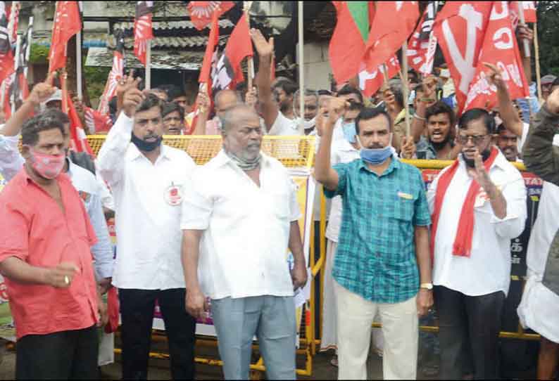 ஈரோடு மாவட்டத்தில் வேளாண் சட்டங்களை கண்டித்து தொழிற்சங்கத்தினர் ஆர்ப்பாட்டம்-சாலை மறியல்