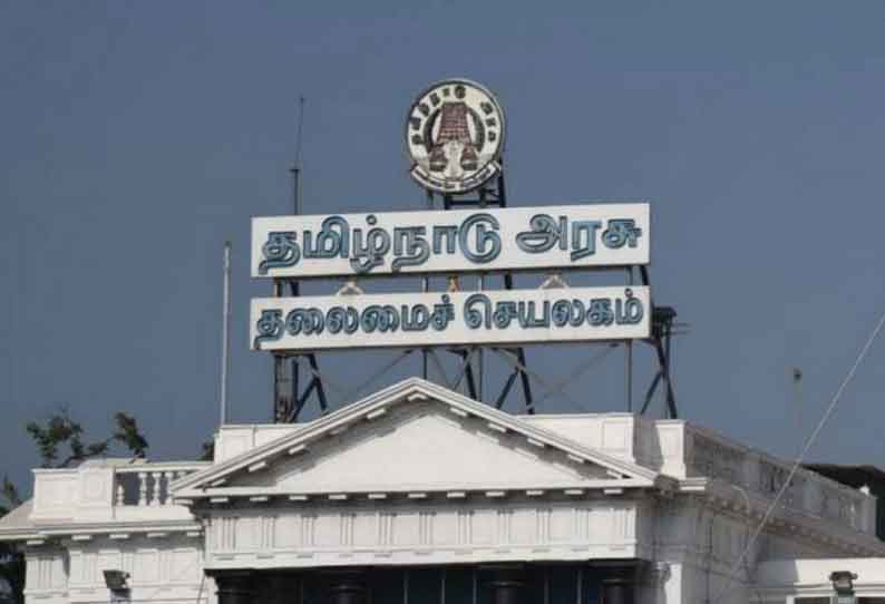 அனைத்து கிராம ஊராட்சிகளிலும் நாளை கிராமசபைக் கூட்டத்தை நடத்த வேண்டும் - கலெக்டர்களுக்கு, தமிழக அரசு உத்தரவு