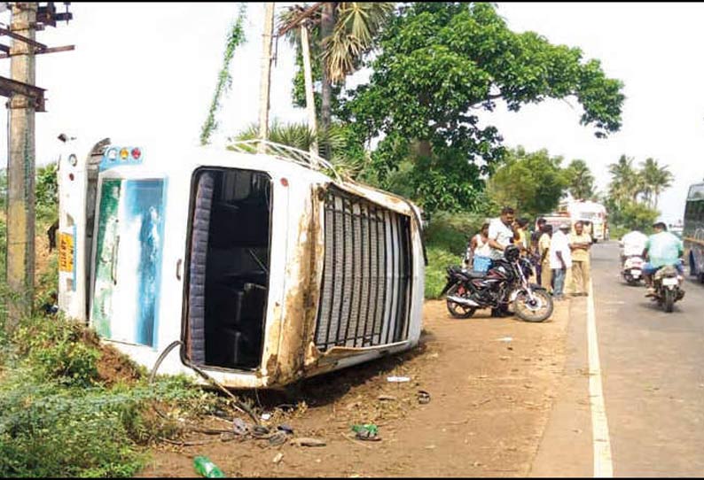 முசிறி அருகே வேன் கவிழ்ந்து பெண் பலி; 17 பேர் படுகாயம் துக்க நிகழ்ச்சிக்கு சென்றபோது விபத்து